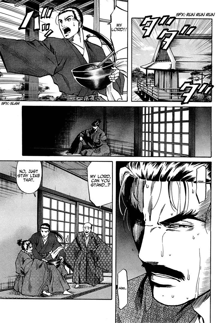 Nobunaga No Chef Chapter 63 #6