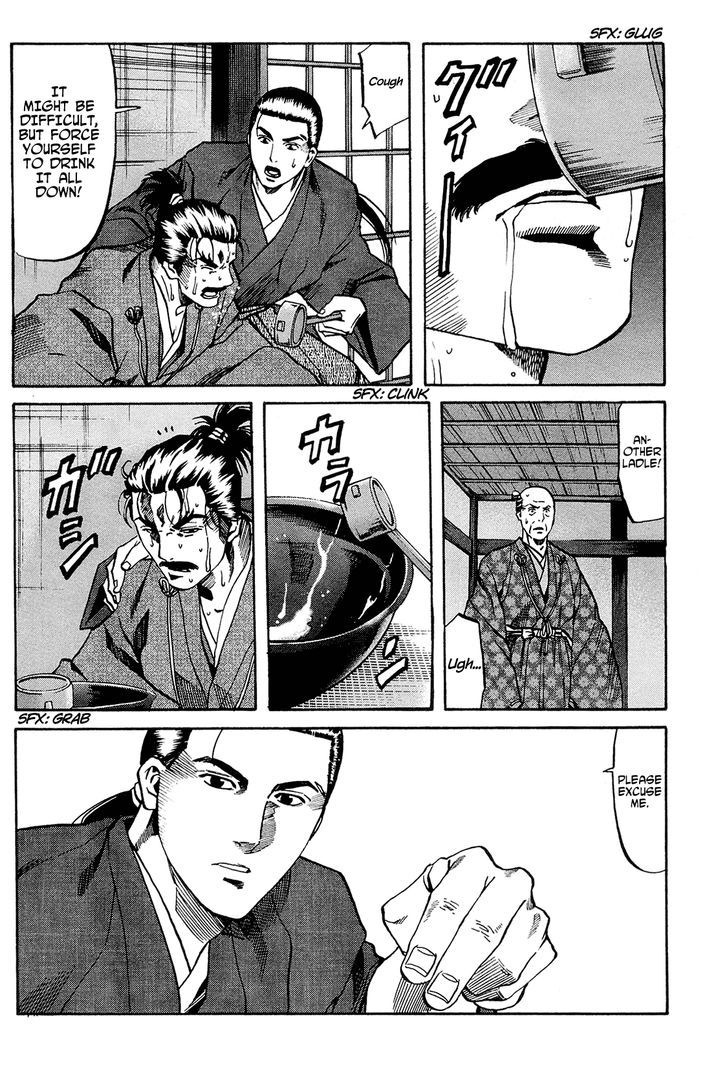 Nobunaga No Chef Chapter 63 #7