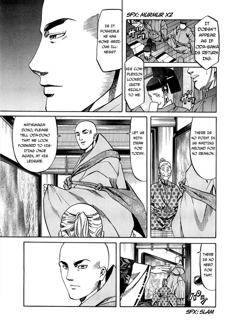Nobunaga No Chef Chapter 63 #12