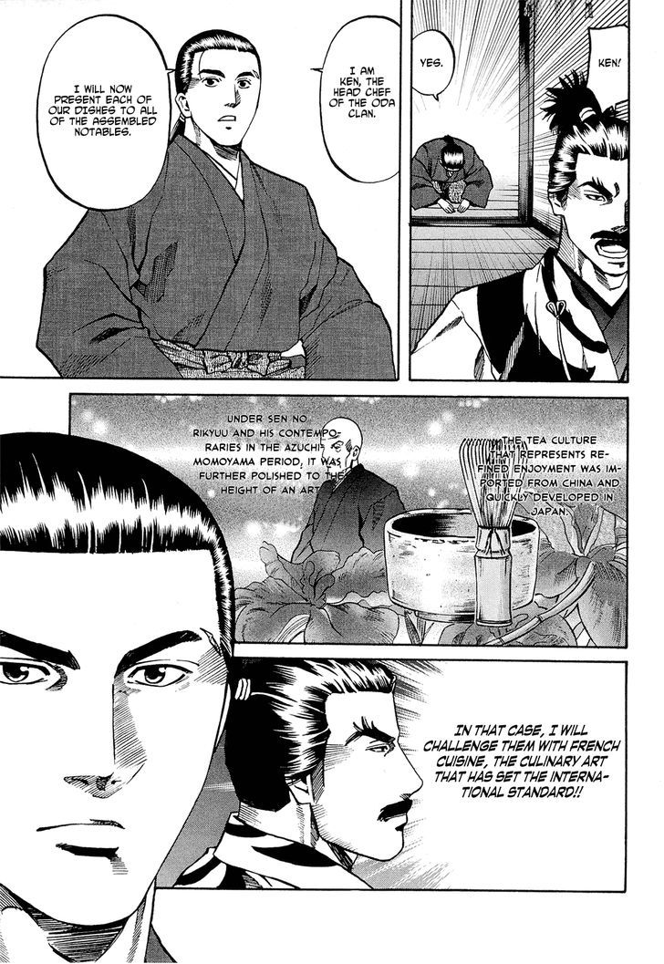 Nobunaga No Chef Chapter 63 #14