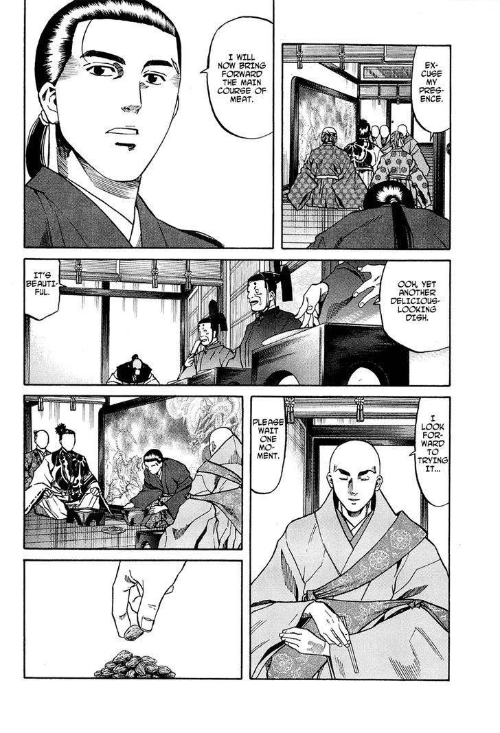 Nobunaga No Chef Chapter 63 #19