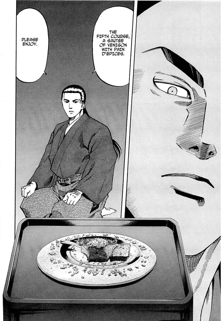 Nobunaga No Chef Chapter 63 #21