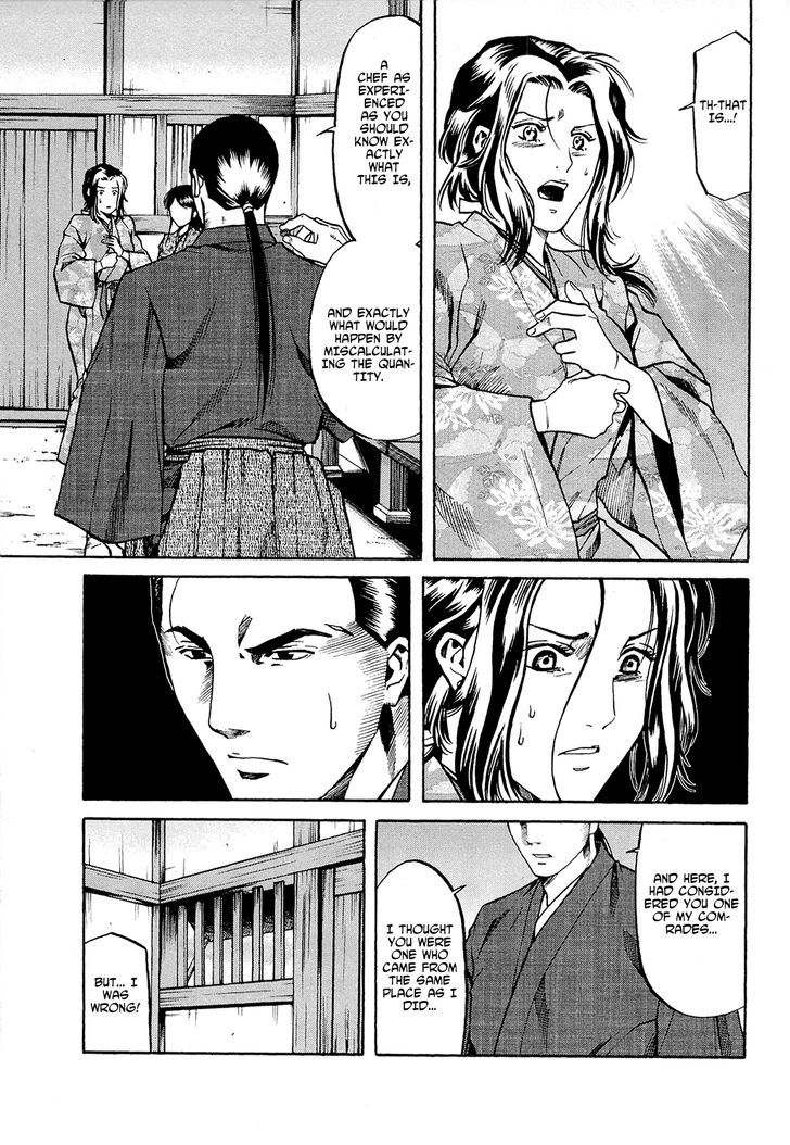 Nobunaga No Chef Chapter 64 #14