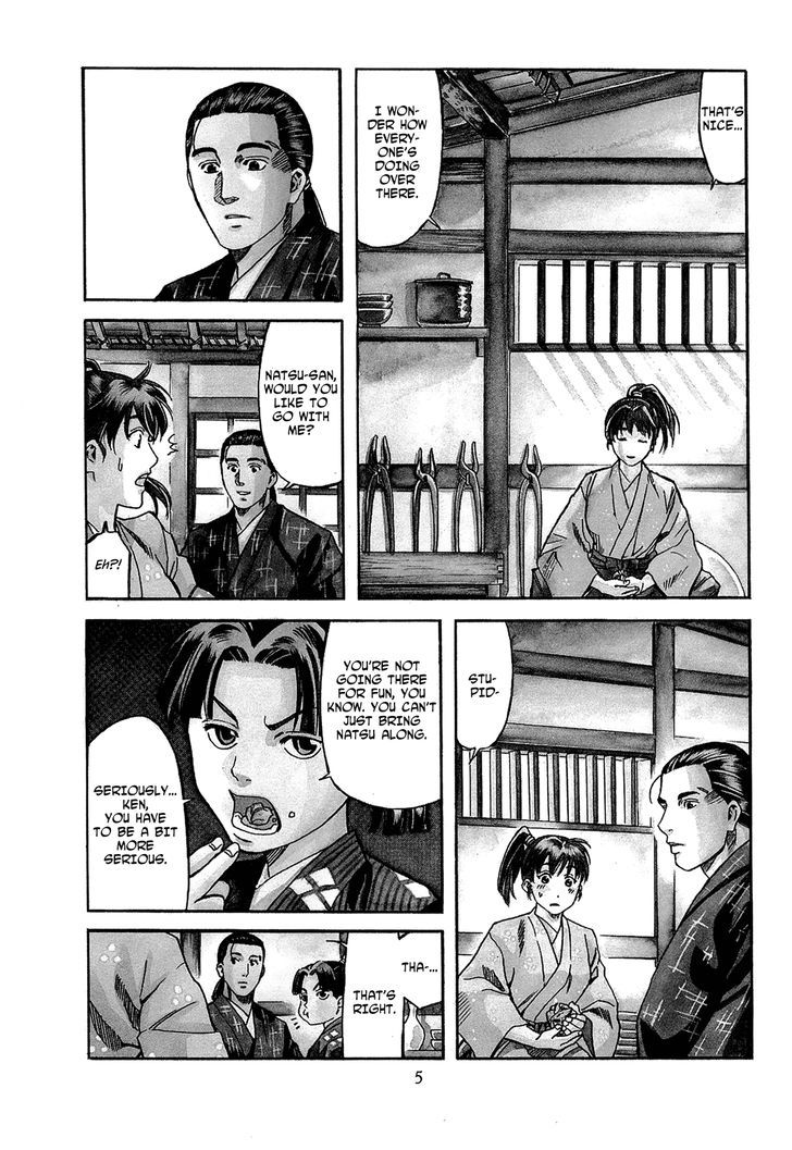Nobunaga No Chef Chapter 62 #10