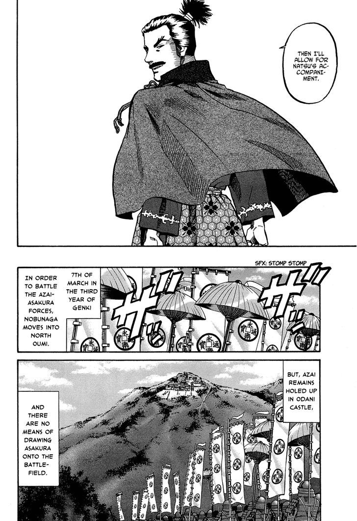 Nobunaga No Chef Chapter 62 #13