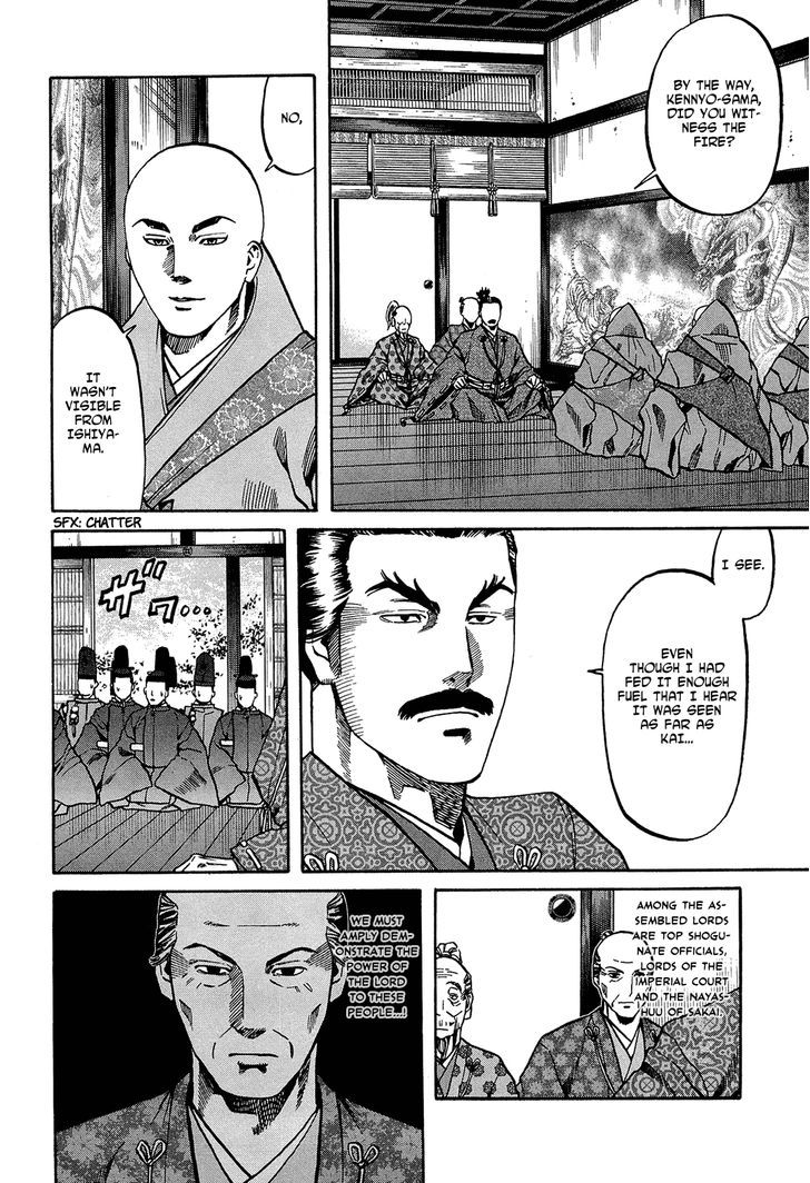 Nobunaga No Chef Chapter 62 #18