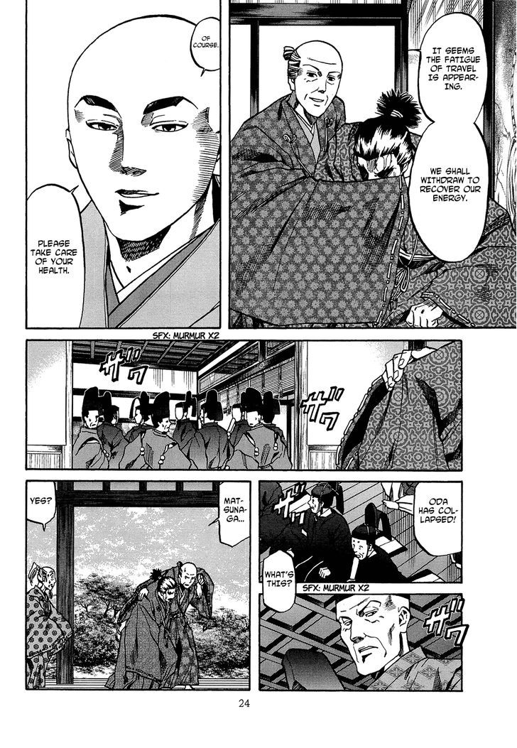 Nobunaga No Chef Chapter 62 #28