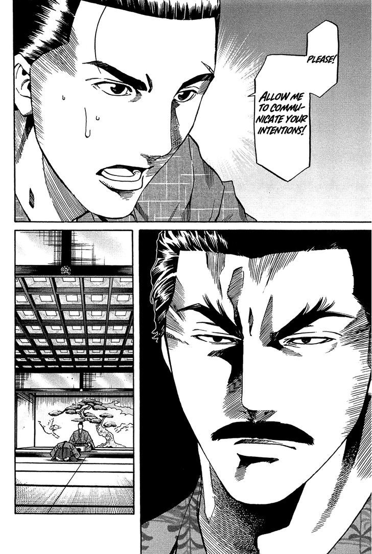 Nobunaga No Chef Chapter 59 #5