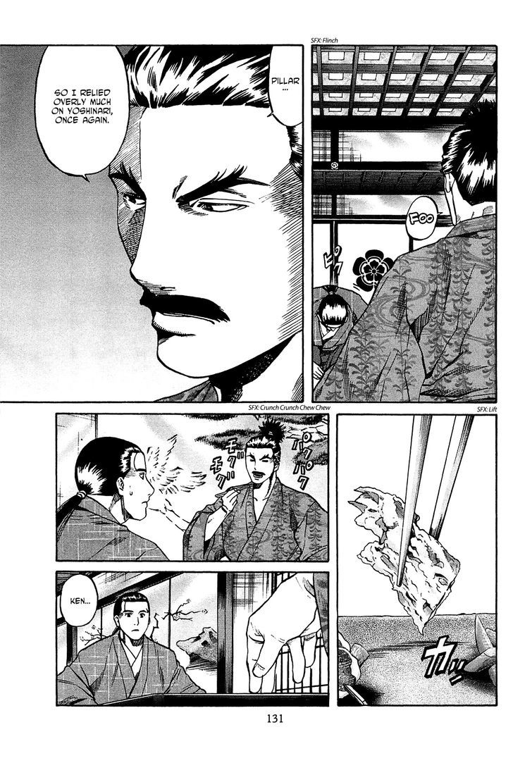 Nobunaga No Chef Chapter 59 #6