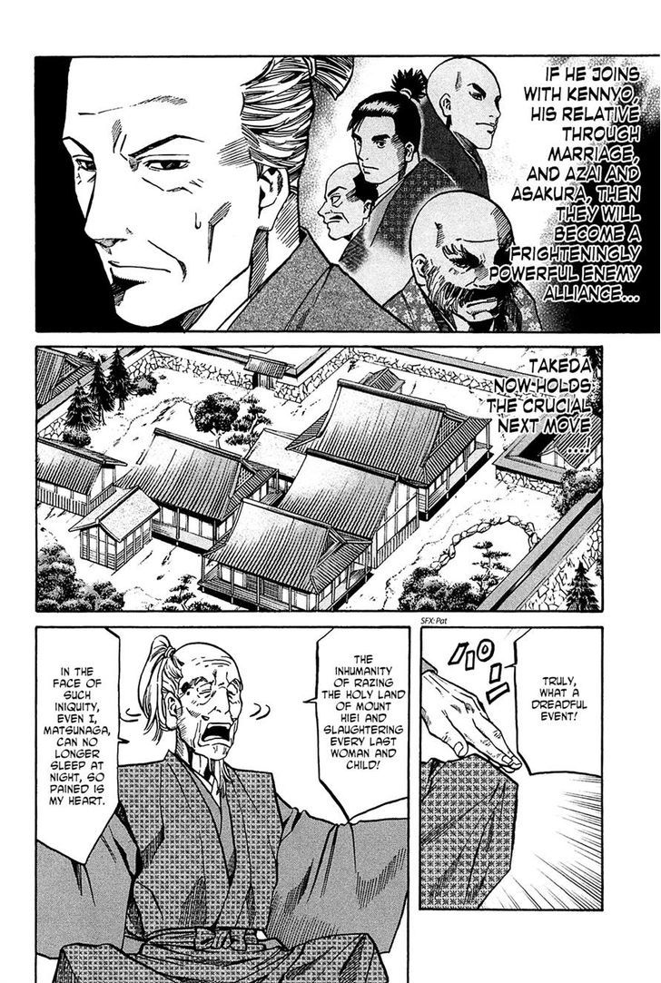 Nobunaga No Chef Chapter 61 #4