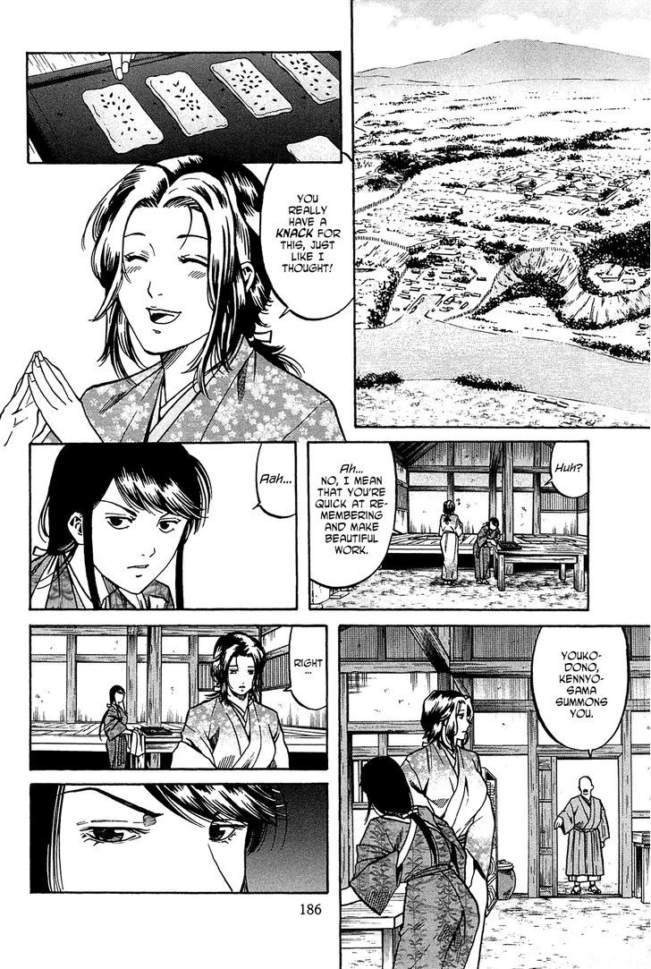 Nobunaga No Chef Chapter 61.2 #16