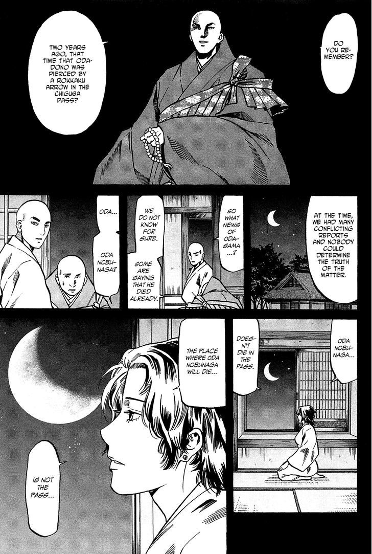 Nobunaga No Chef Chapter 61.2 #19