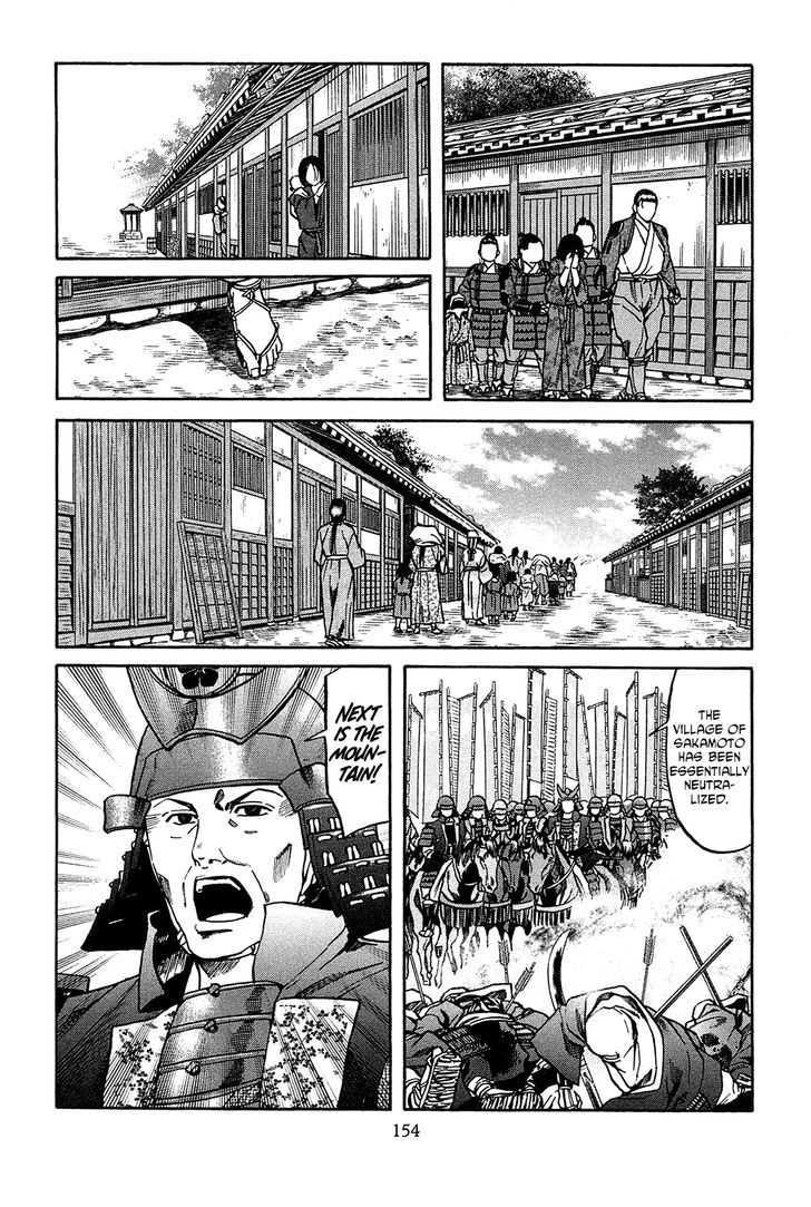 Nobunaga No Chef Chapter 60 #8