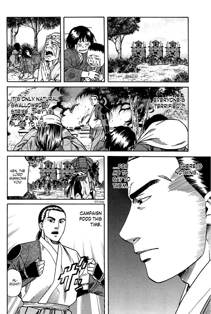 Nobunaga No Chef Chapter 60 #10