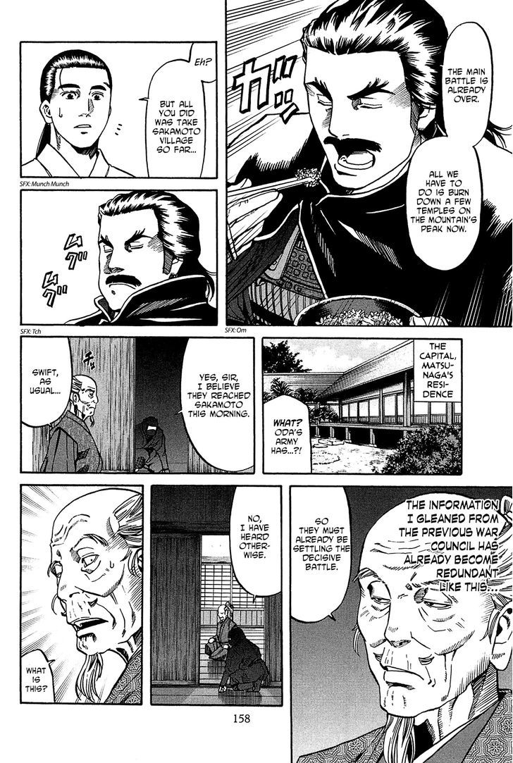 Nobunaga No Chef Chapter 60 #12