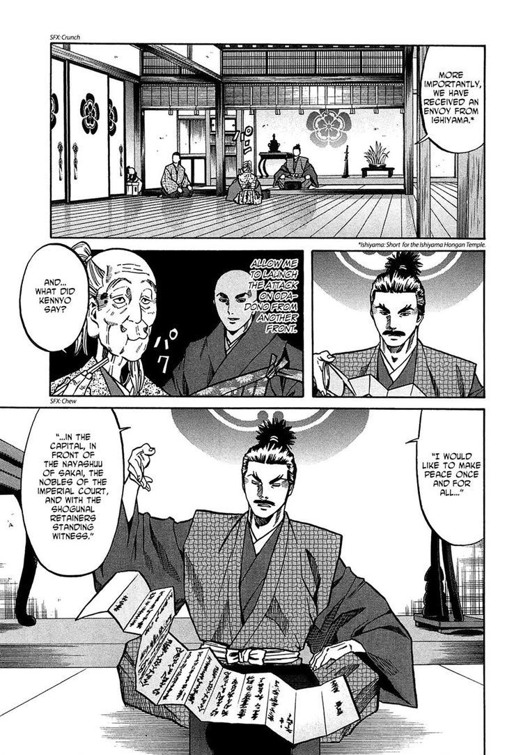 Nobunaga No Chef Chapter 61 #12