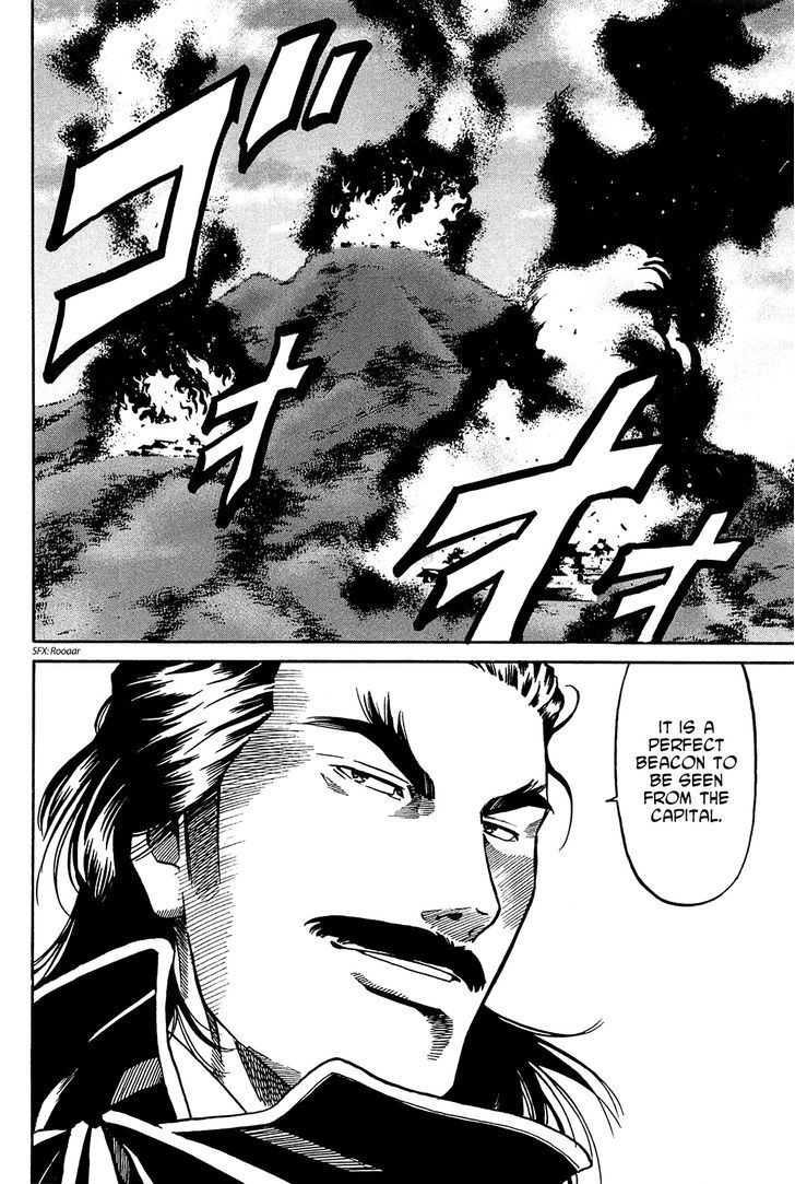 Nobunaga No Chef Chapter 60 #16