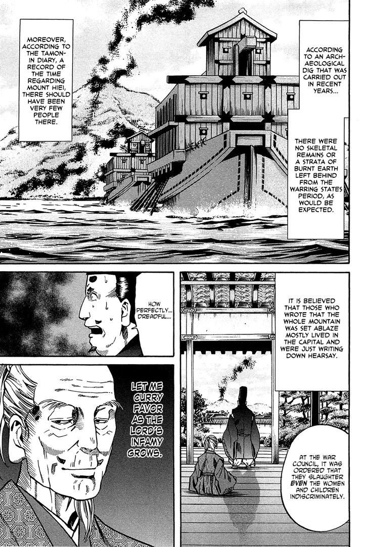 Nobunaga No Chef Chapter 60 #23