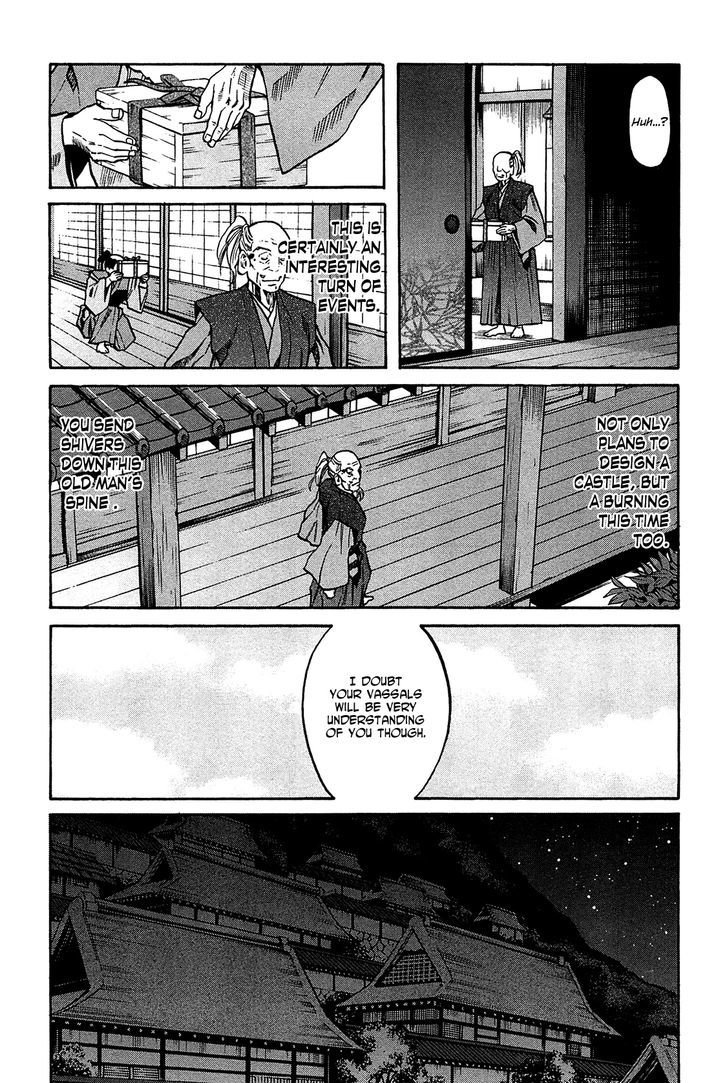 Nobunaga No Chef Chapter 58.2 #4