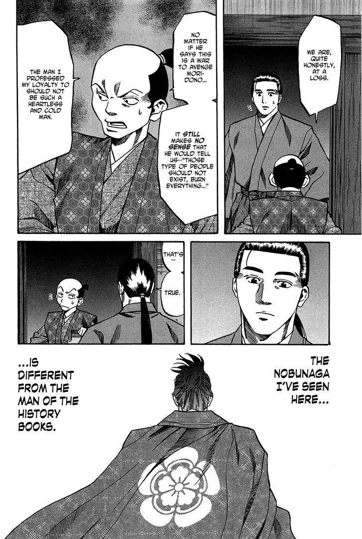 Nobunaga No Chef Chapter 58.2 #9