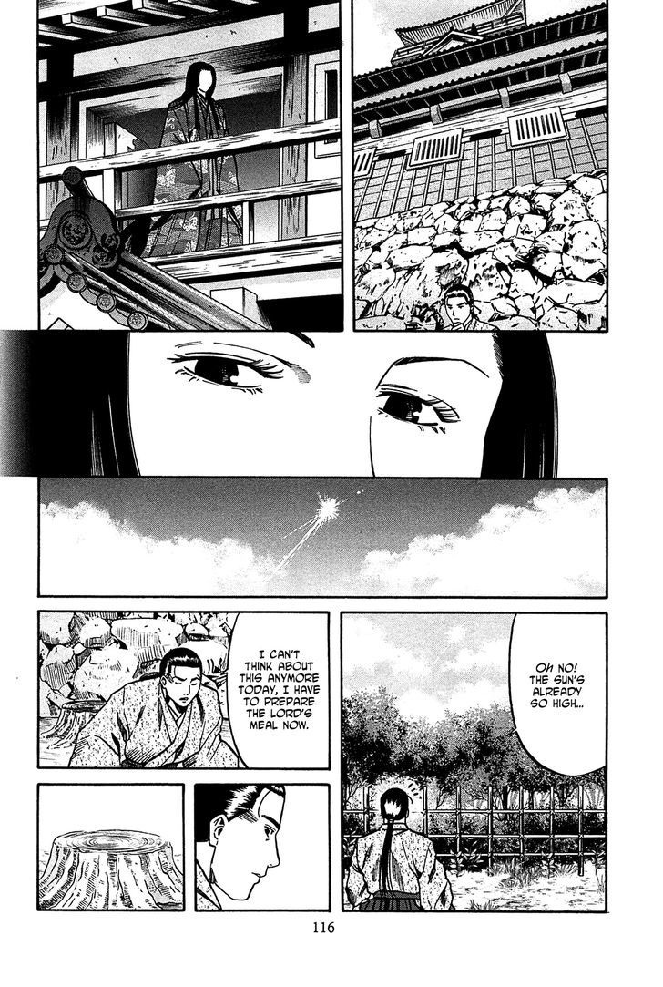 Nobunaga No Chef Chapter 58.2 #11