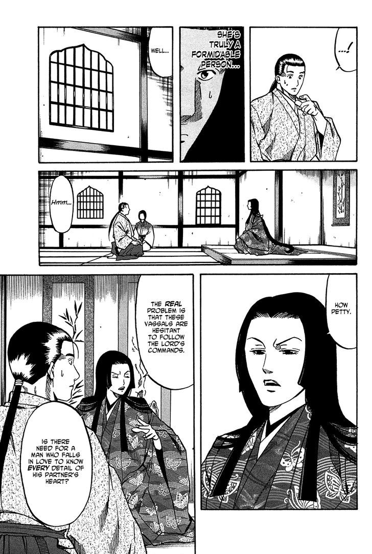 Nobunaga No Chef Chapter 58.2 #14