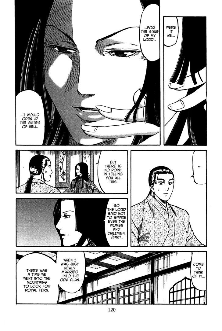 Nobunaga No Chef Chapter 58.2 #15