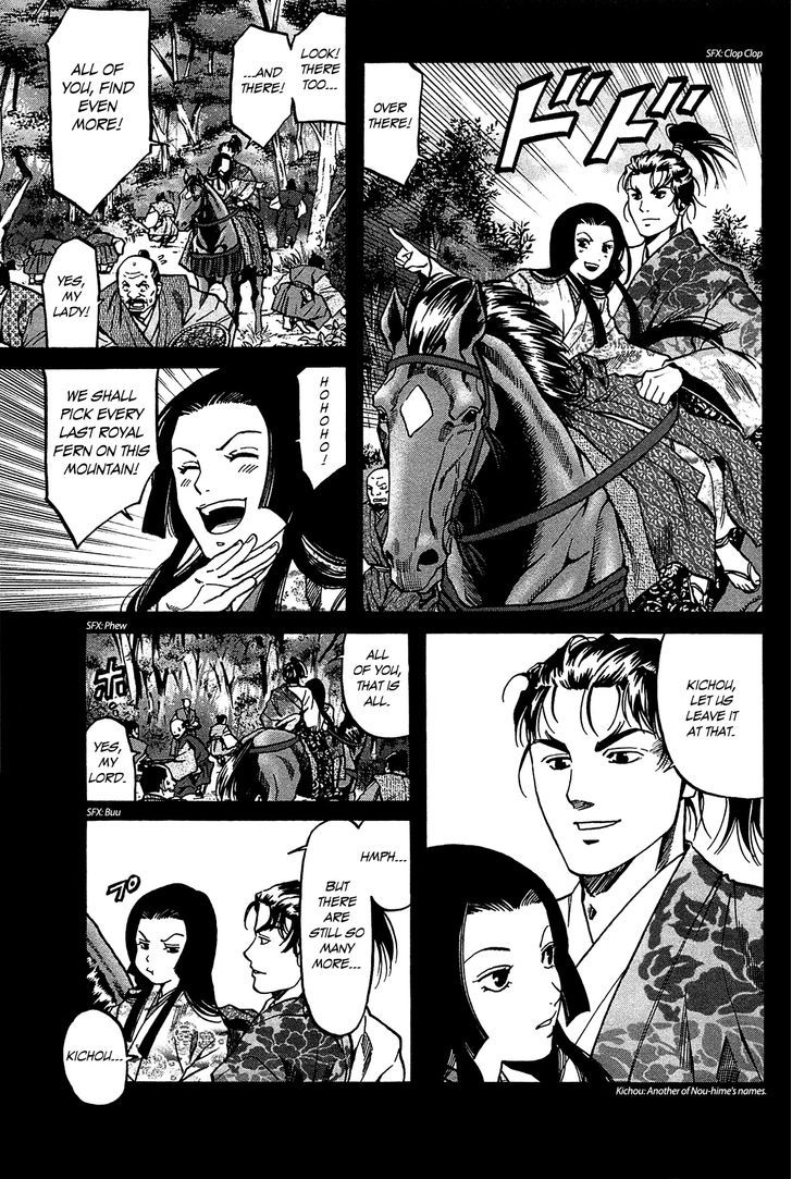 Nobunaga No Chef Chapter 58.2 #16