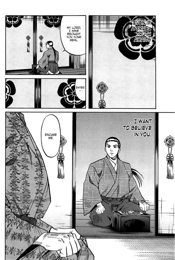 Nobunaga No Chef Chapter 58.2 #21