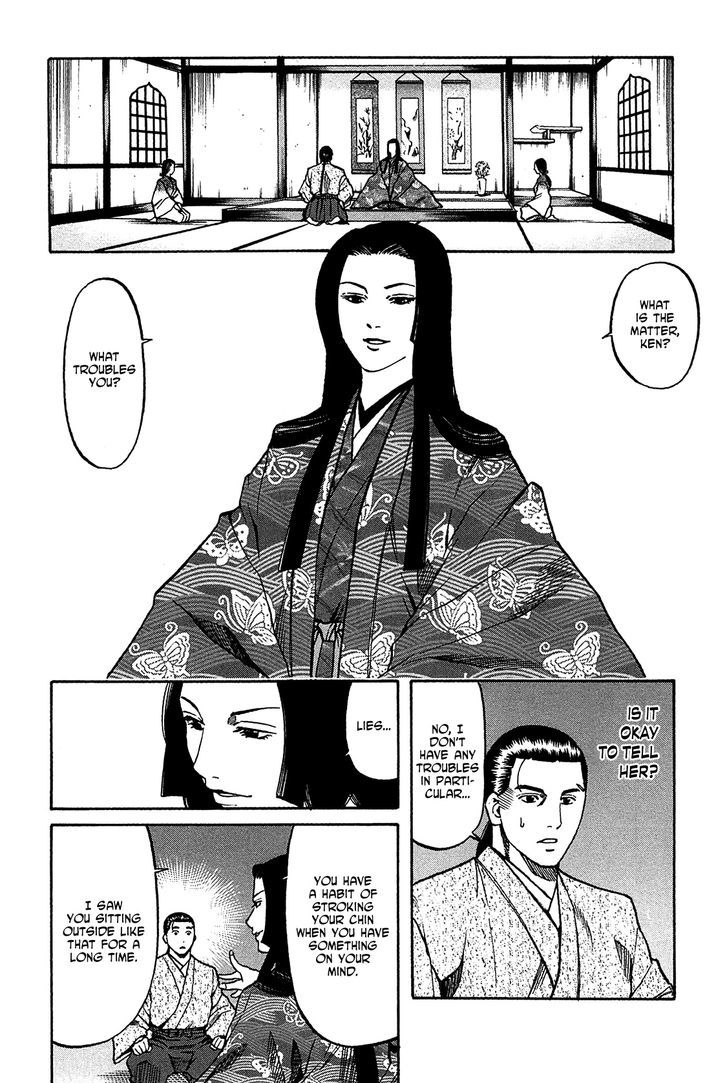 Nobunaga No Chef Chapter 58 #13