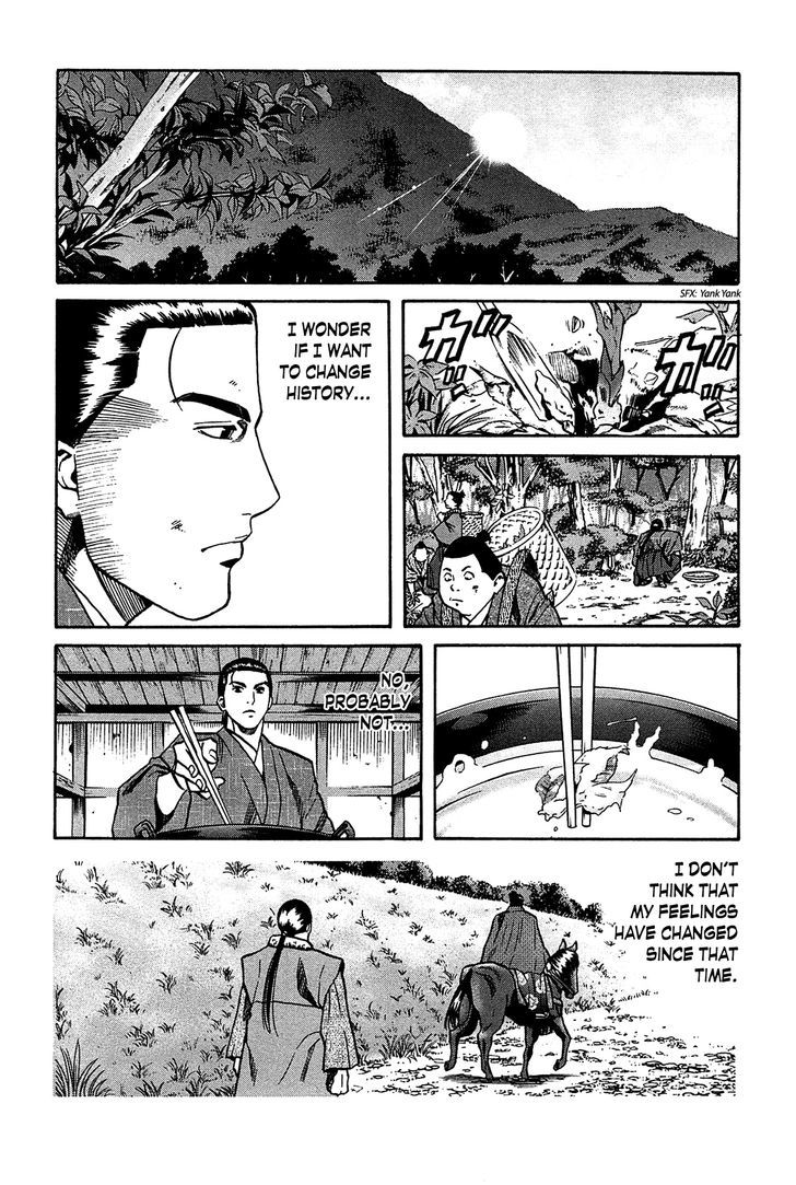 Nobunaga No Chef Chapter 58 #20