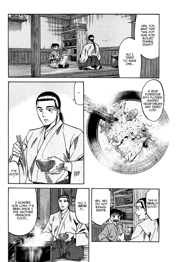 Nobunaga No Chef Chapter 57 #3