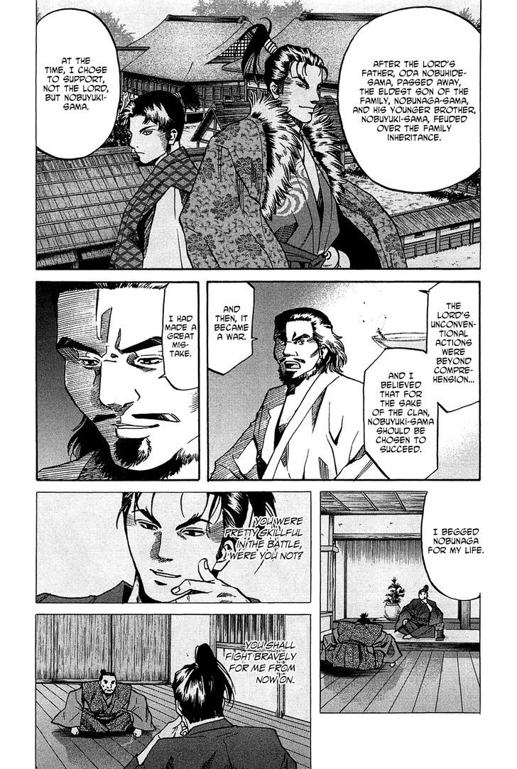 Nobunaga No Chef Chapter 57 #10