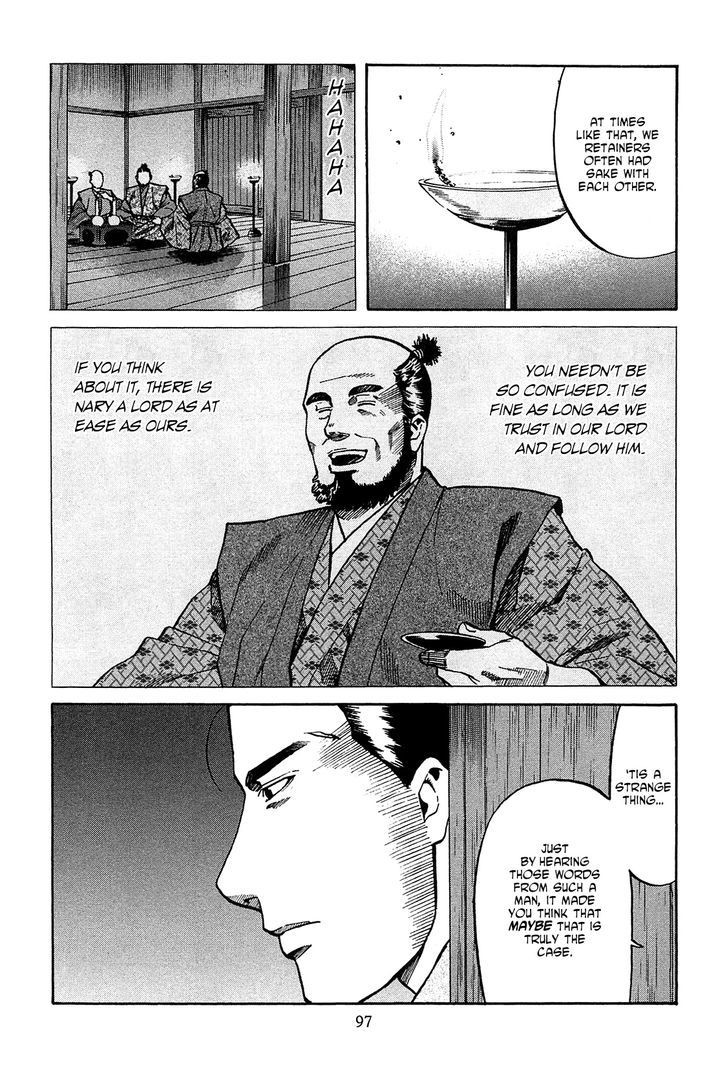 Nobunaga No Chef Chapter 57 #12