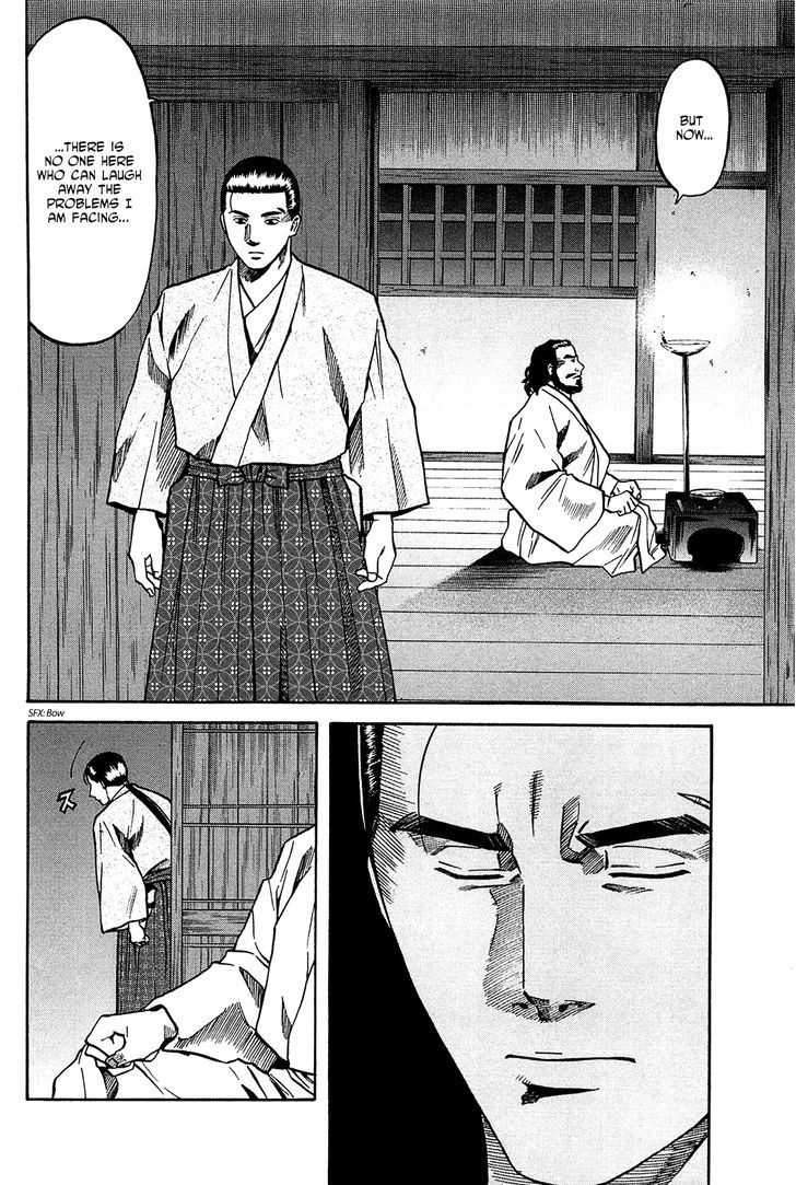 Nobunaga No Chef Chapter 57 #13