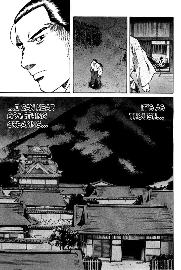 Nobunaga No Chef Chapter 57 #14