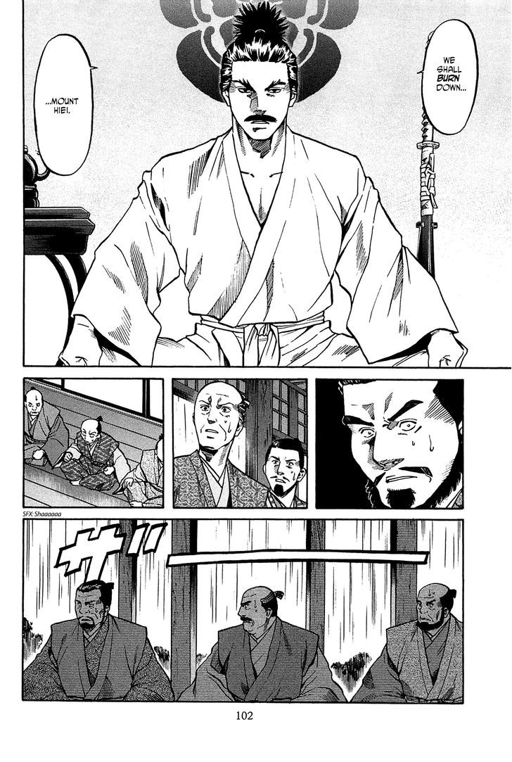 Nobunaga No Chef Chapter 57 #17