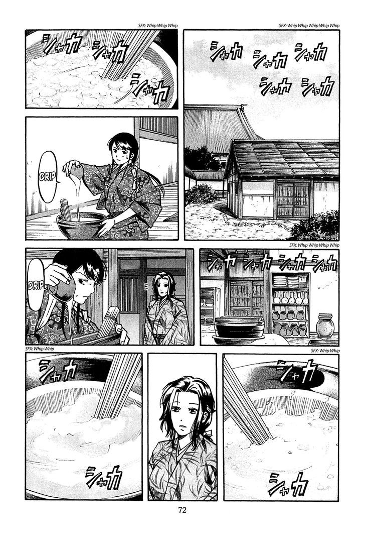 Nobunaga No Chef Chapter 56 #7