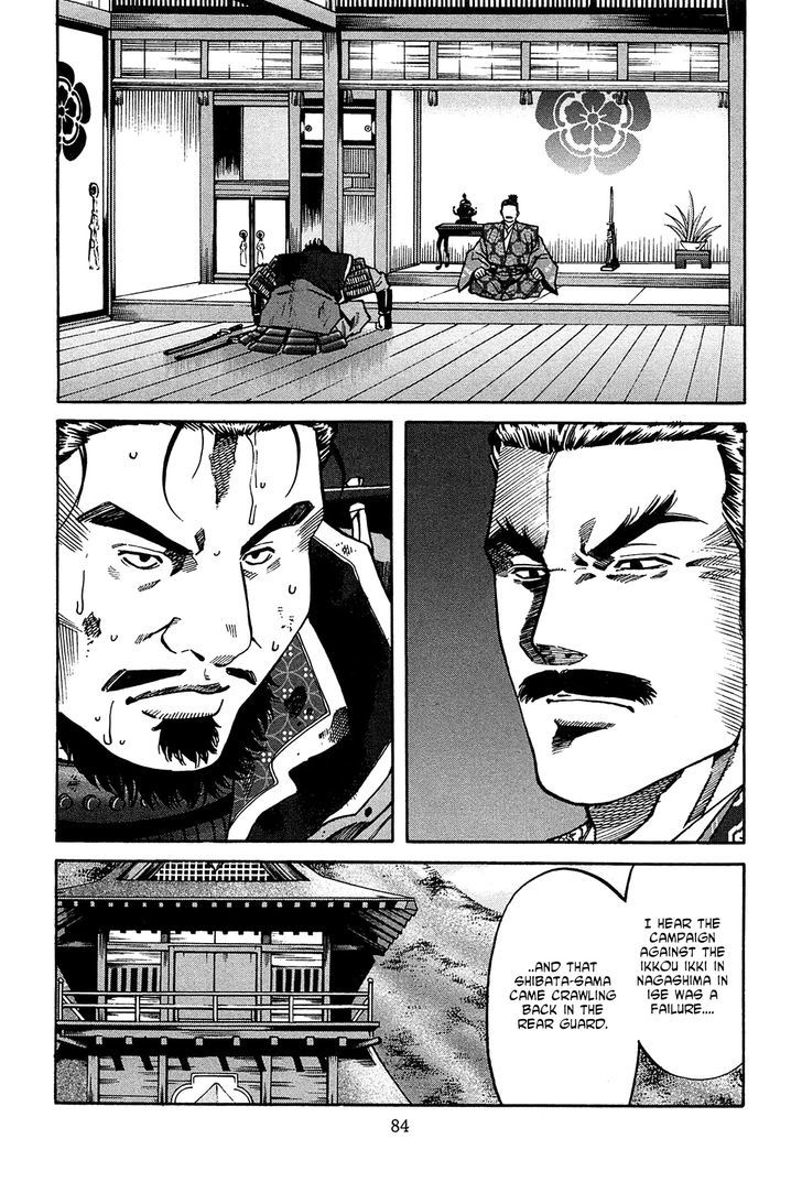 Nobunaga No Chef Chapter 56 #19