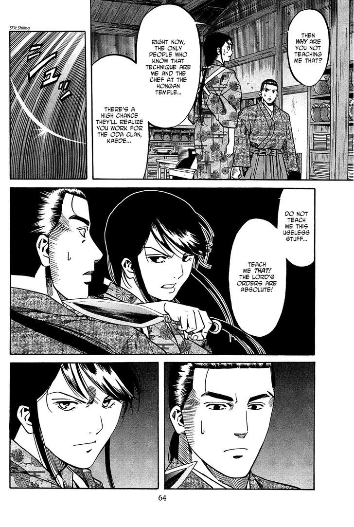 Nobunaga No Chef Chapter 55 #16