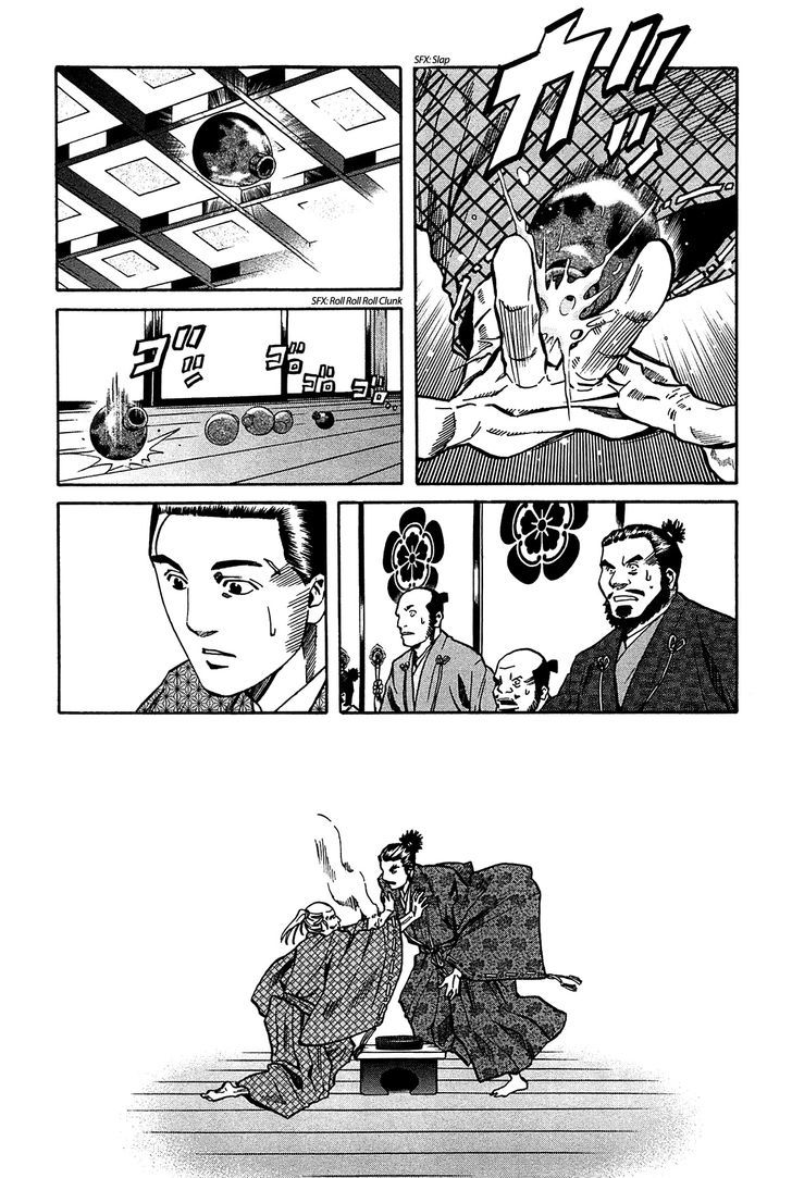 Nobunaga No Chef Chapter 54 #14