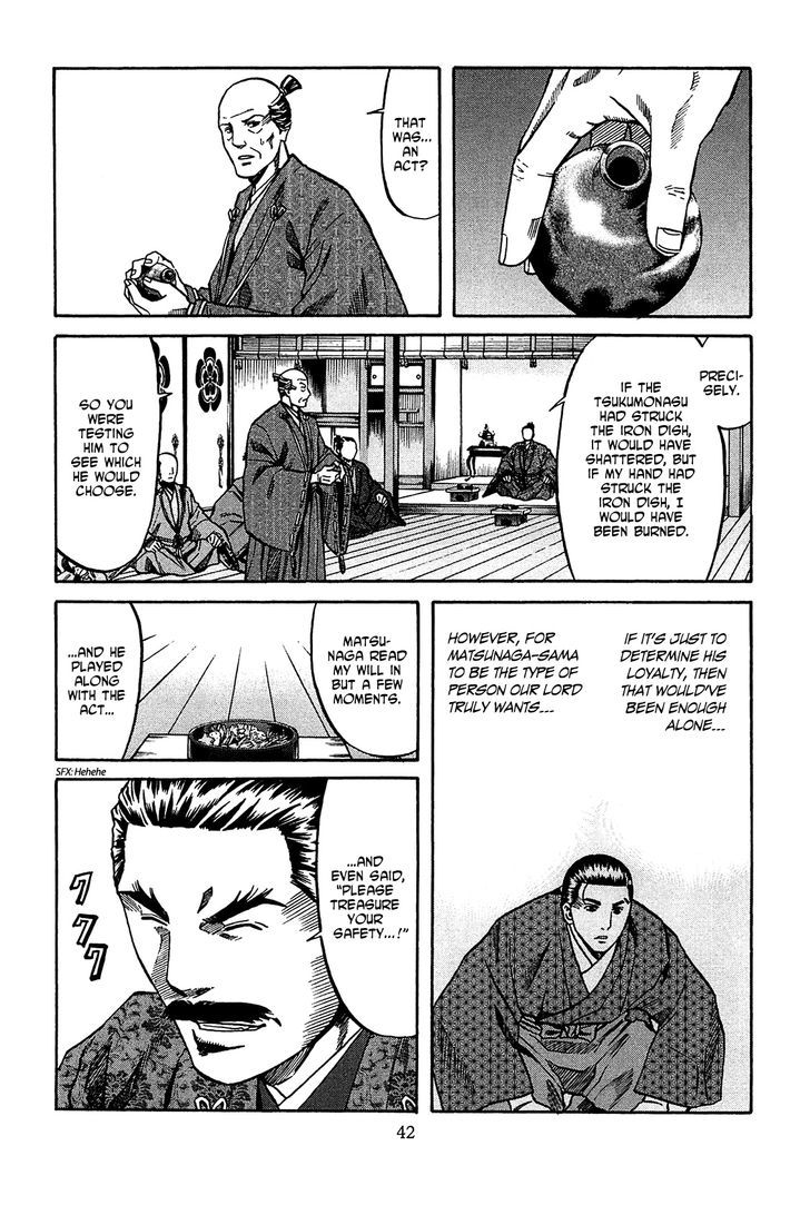 Nobunaga No Chef Chapter 54 #17