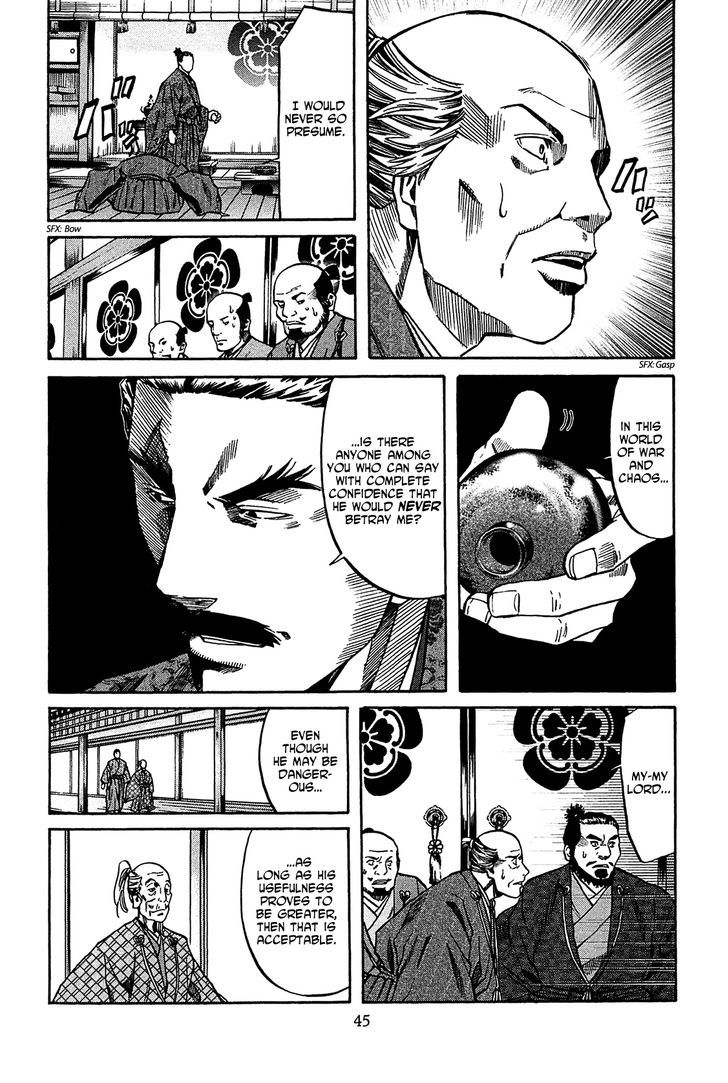 Nobunaga No Chef Chapter 54 #20
