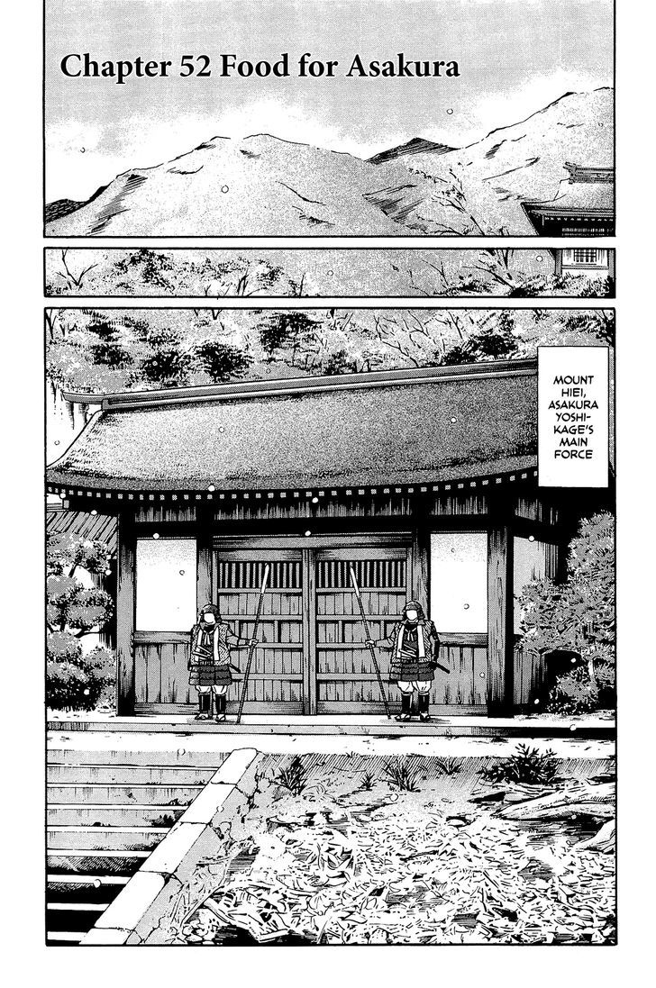 Nobunaga No Chef Chapter 52 #2