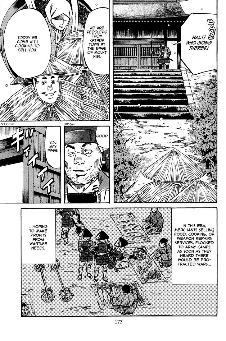 Nobunaga No Chef Chapter 52 #4