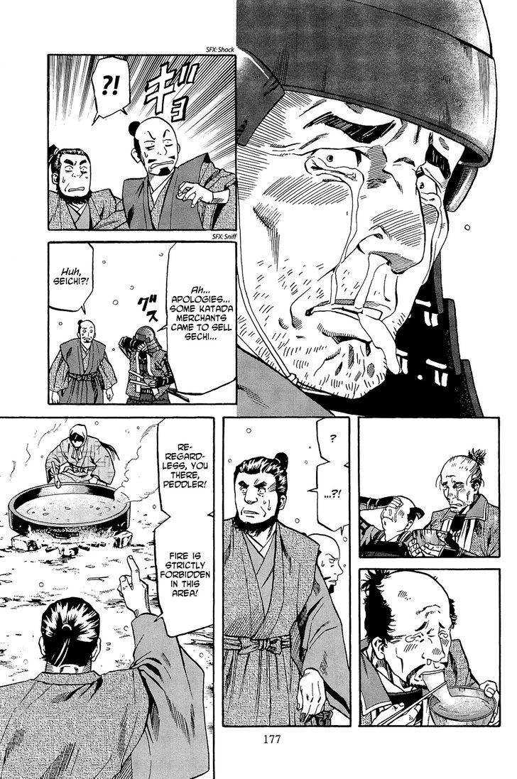 Nobunaga No Chef Chapter 52 #8