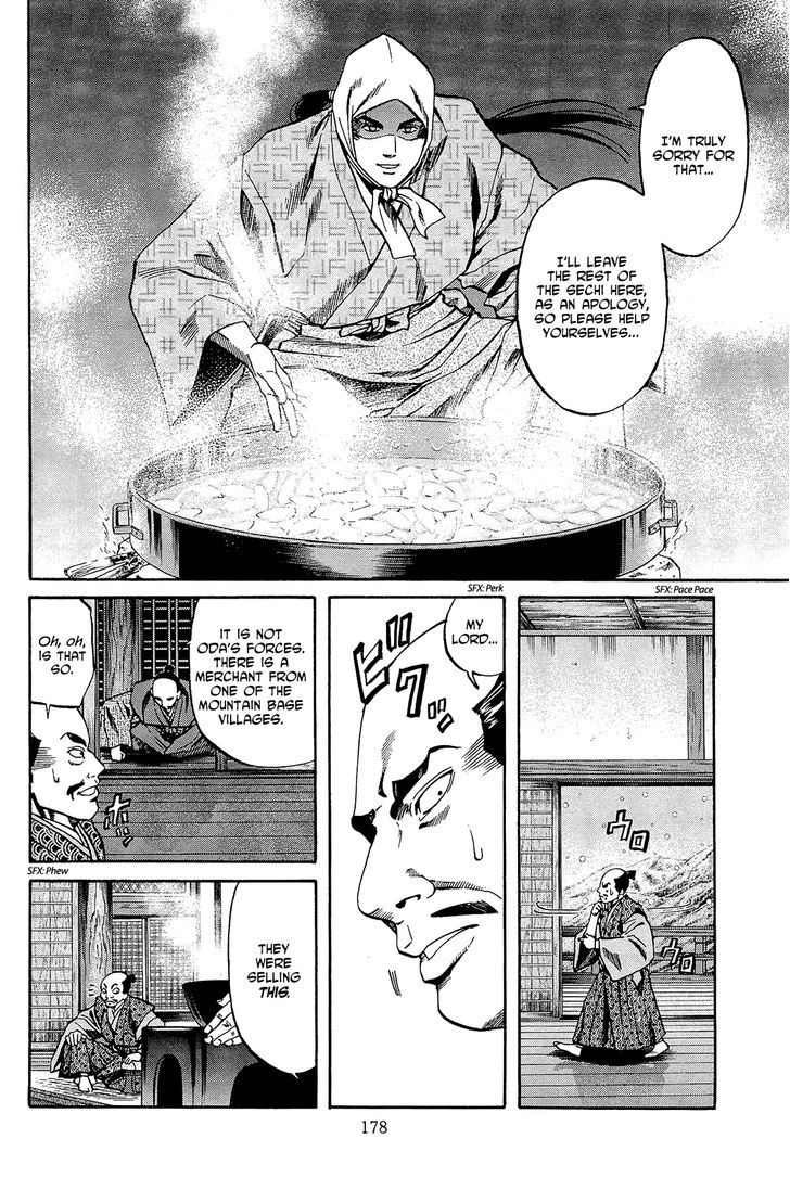 Nobunaga No Chef Chapter 52 #9