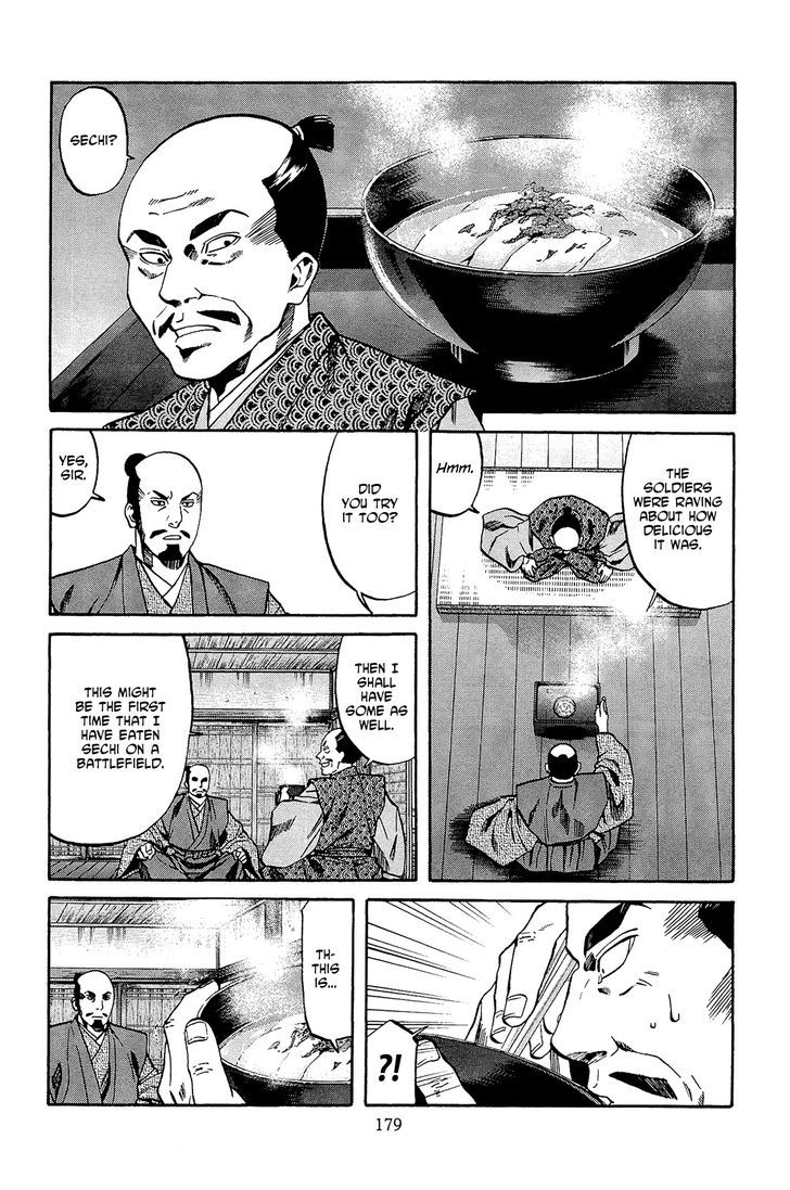 Nobunaga No Chef Chapter 52 #10