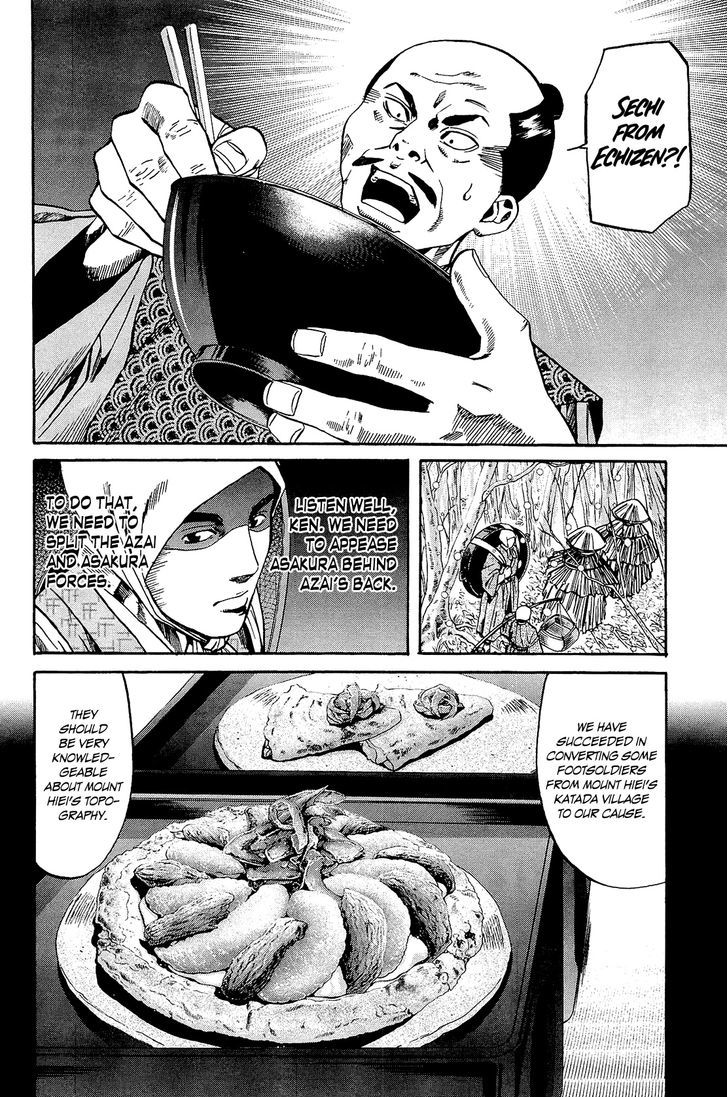 Nobunaga No Chef Chapter 52 #11