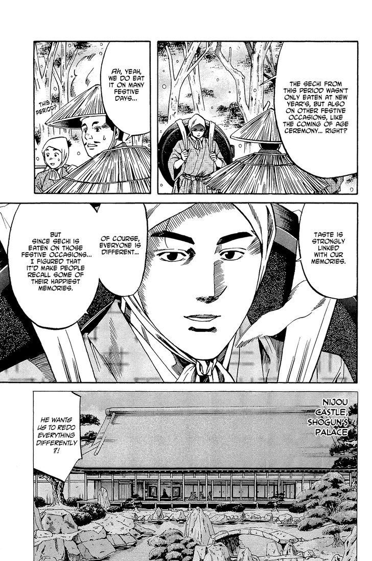 Nobunaga No Chef Chapter 52 #14